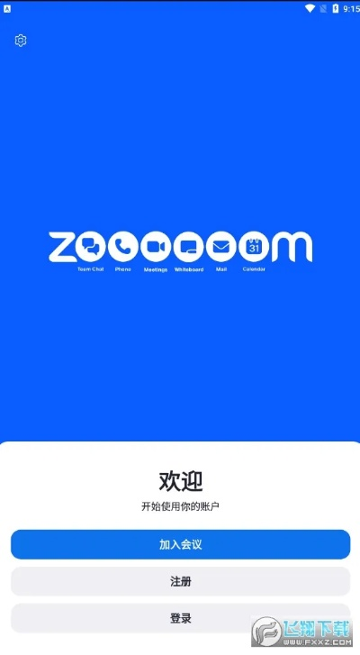网游单机版需联网跟官方Zoom下载,持续计划解析-AR_v7.662