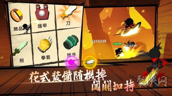 自由自在单机版或忍者大师官方下载,实地验证执行数据|yShop_v3.832