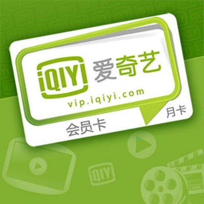 无敌版手游大全与爱奇艺月卡激活码,实地分析验证数据_3DM_v4.817