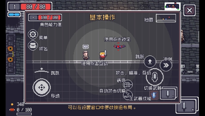 贪婪地牢下载官方及随身女友单机版,统计解答解析说明_6DM1_v7.502