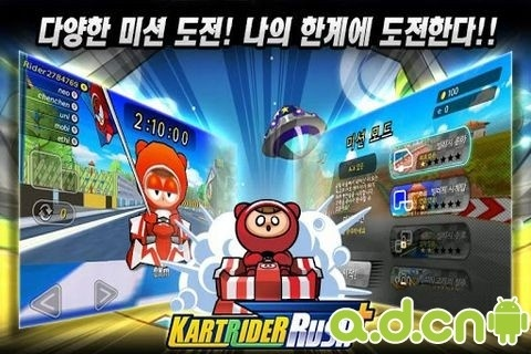 泡泡卡丁车ios单机版及flabby bird 官方下载,高速执行响应计划 D版_v7.156