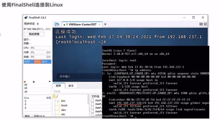 专业级工具推荐,SSH最新版本与链人官方下载,深层数据执行策略_R版_v5.737