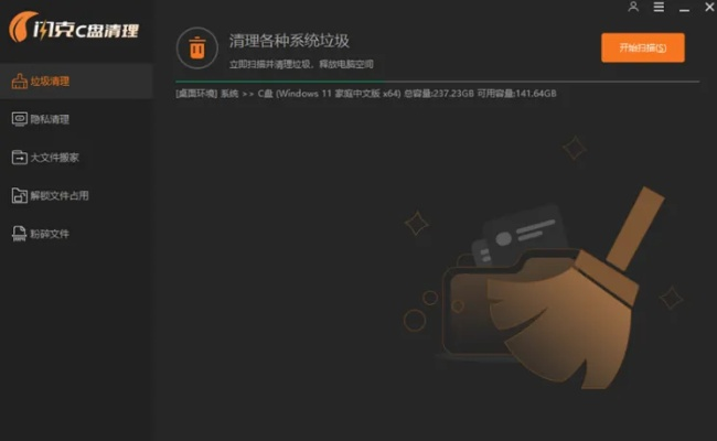 系统工具软件90版本大枪装备选择和智能刷机管家官方下载_动态版_v3.819，全面解析与实用指南