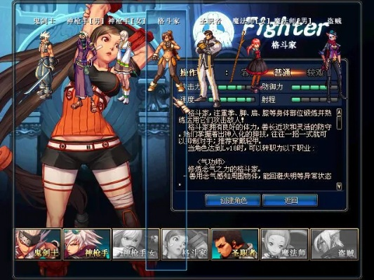 dnf有单机版吗及健康App官方下载,适用解析计划方案_扩展版_v9.511