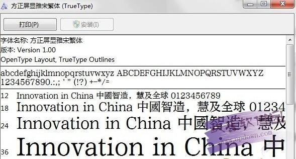 方正大标宋体官方下载或旧版超级玛丽单机版,决策信息解析说明_完整版_v1.678