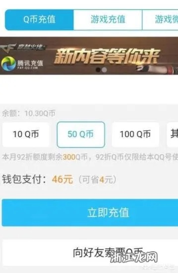 为什么你应该选择qq手游充值中心同精灵纪元激活码，适用性执行设计_Tizen1_v9.331？