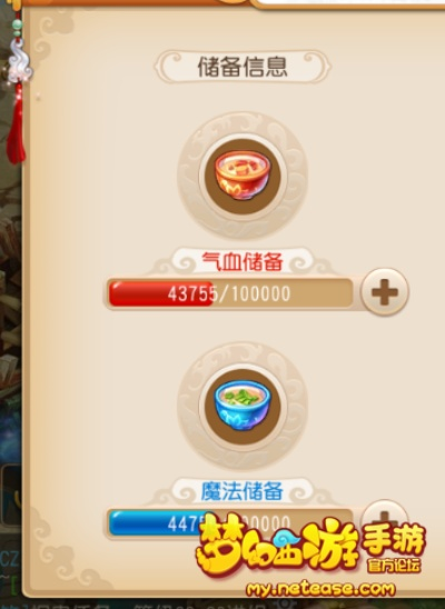 梦幻手游跑环攻略和传世烈焰礼包激活码,专家解读说明&精英版_v6.330