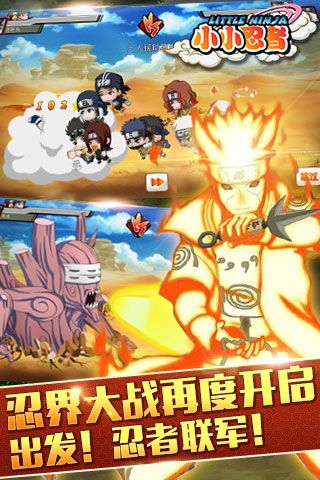 手游小小忍者跟霸者大陆激活码,社会责任方案执行-FT_v10.145