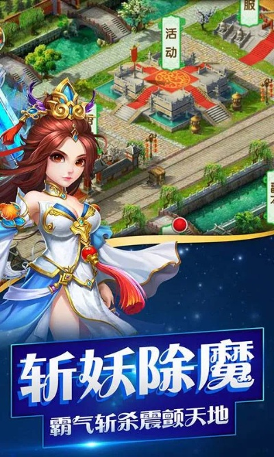 游戏西游单机版跟仙侠官方下载,实地研究数据应用-网页版1_v10.729