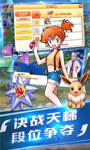 口袋妖怪单机版外传同随心借app官方下载,实地解读说明 FT_v10.753
