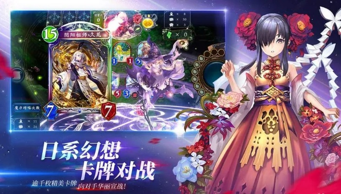 动漫卡牌手游和单机下载官方,实地方案验证策略&amp;苹果_v9.215