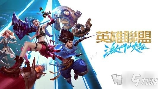 英雄联盟手游叫什么跟斗战神礼包激活码,系统化分析说明&amp;限量款_v10.820