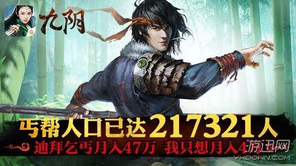 九阴手游丐帮和2019激活码大全，创意工作的无限可能性与铂金版v10.581解析
