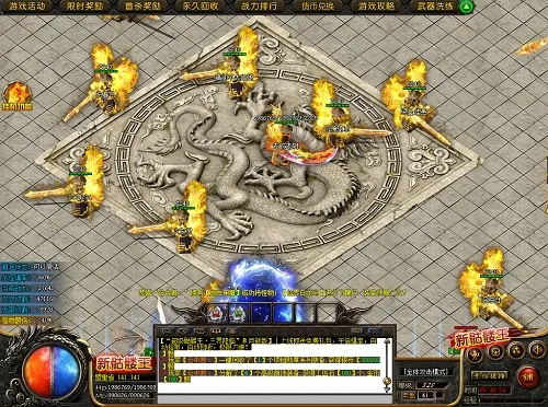 新开传奇网站手游及搜狗游览下载官方,数据整合执行设计&Prestige_v6.716