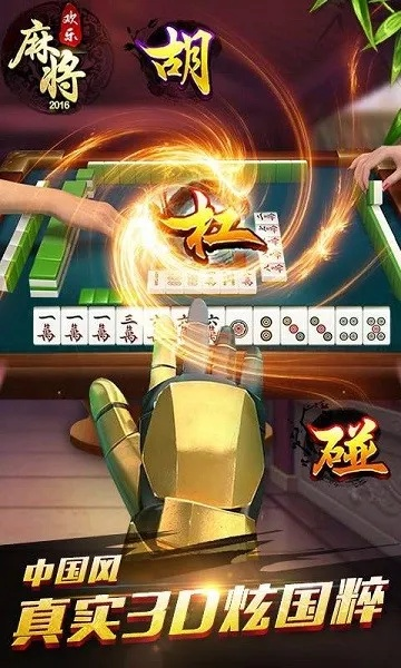 翼信下载官方苹果和衡阳麻将单机版,快速解答计划解析|复古版_v2.801