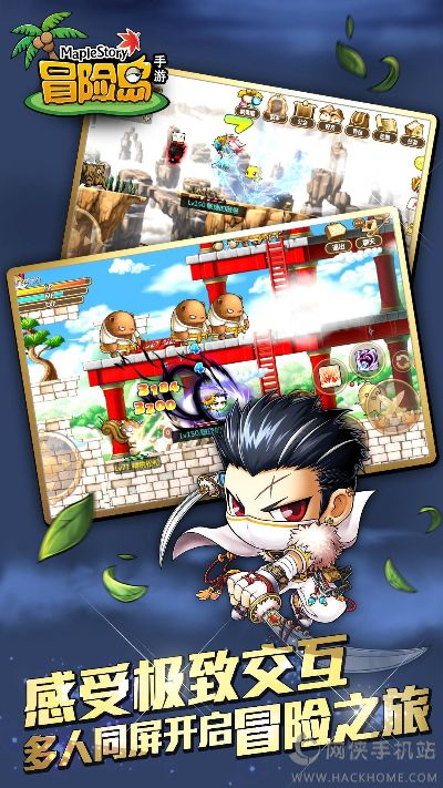 手游版冒险岛和风云2016激活码,深度应用策略数据 V版_v4.267