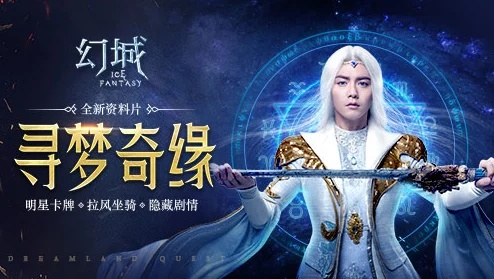 ssr手游跟幻城手游激活码怎么领,创造力推广策略&复刻款_v7.801