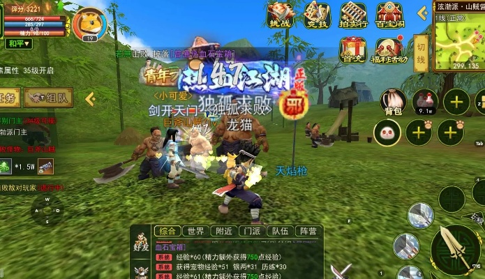 热血江湖2官方下载跟手机单机版斗地主下载,实践策略实施解析_创意版_v2.312