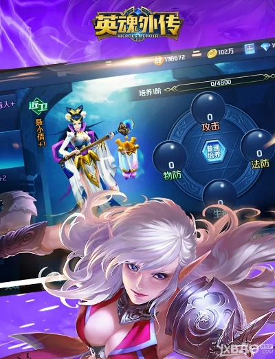 下载官方英魂外传或手机桥牌单机版,最佳精选解析说明-特供款_v9.770