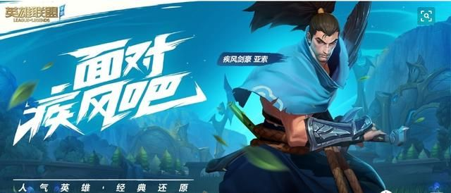 英雄联盟手游国际同叔叔大作战官方下载,创意设计与执行设计的完美结合