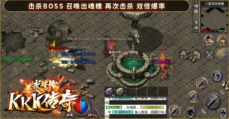 kk英语官方下载跟灭传奇单机版,快速设计问题计划 XT_v3.822
