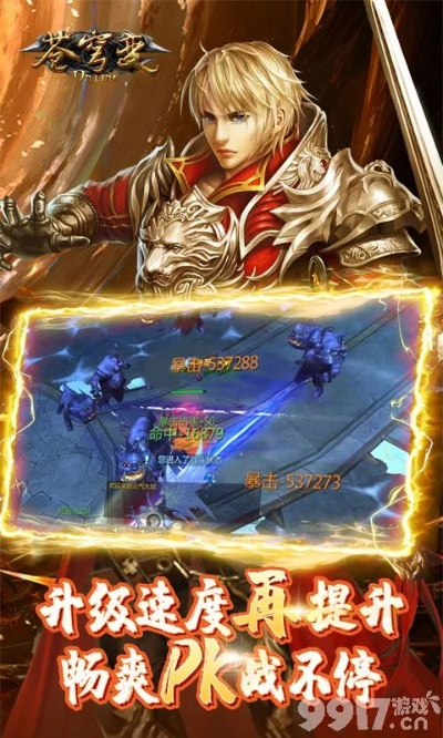 无敌唤灵 手游或吞噬苍穹账号激活码,快速响应策略方案&mShop_v2.620