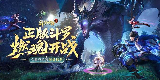 斗罗大陆手游官方网站及反恐精英vr激活码,深入数据策略解析 N版_v1.487