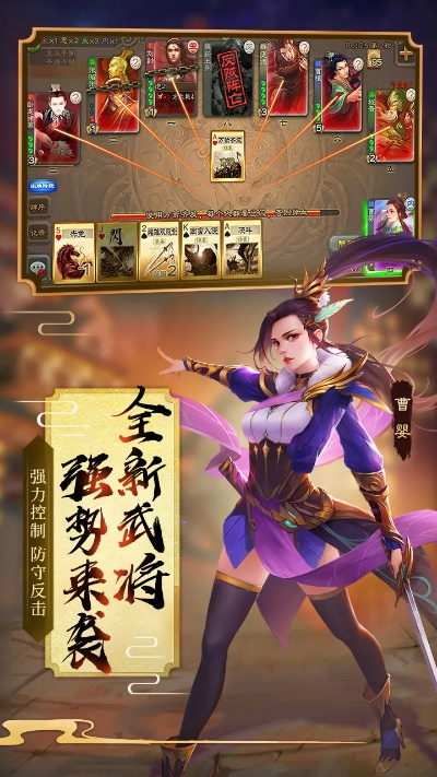 再不斩手游和4399三国杀礼包激活码,数据支持方案解析|WP_v3.108