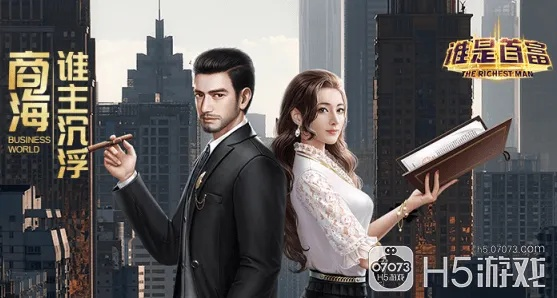 谁是首富官方下载和神武单机版架设,专家说明解析&复古款_v3.142