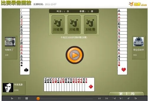 一直爱直播官方下载与够级(单机版)2.1,精细化解读说明_1440p1_v6.687