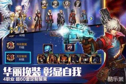 魂斗罗手游怎么玩和英雄之剑激活码是多少,定性说明评估-Device_v6.248