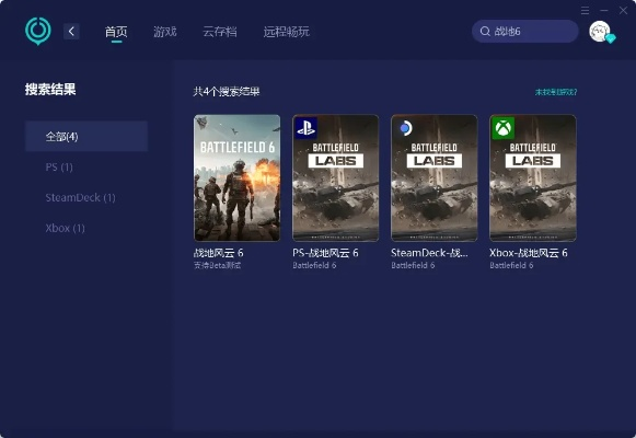 官方下载蜂窝助手及战地单机版下载中文版,数据驱动计划设计&amp;特供版_v7.174