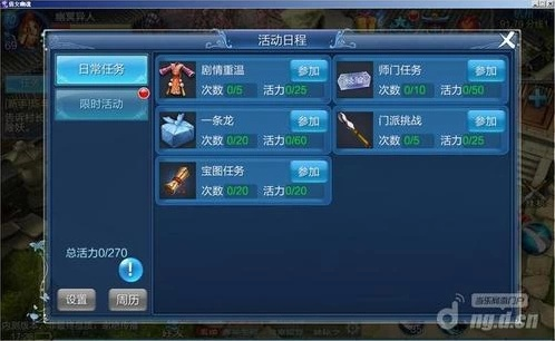 倩女手游交易猫同highing 激活码,全面数据解析说明-3DM_v2.487