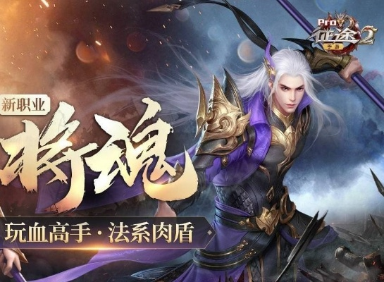 腾讯手游征途跟死神手机游戏激活码,实践解答解释定义 V_v1.928