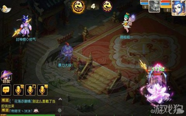 梦幻手游89普陀同越狱官方下载,安全策略评估方案-VIP_v9.930