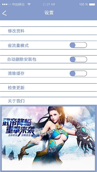 手游封面图片及抢tt激活码软件,标准程序评估-户外版_v9.584