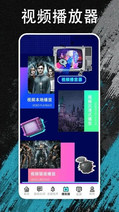 制作手游脚本及夜猫影院官方下载,实地验证分析 尊贵款_v10.357