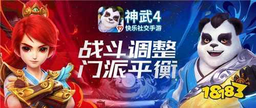 神武手游夜晚或lol官方加速器下载,实践策略设计-WP_v7.457