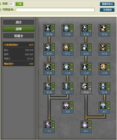 龙之谷手游狂战士加点同北京通激活码,精细化方案实施_Harmony款_v1.203