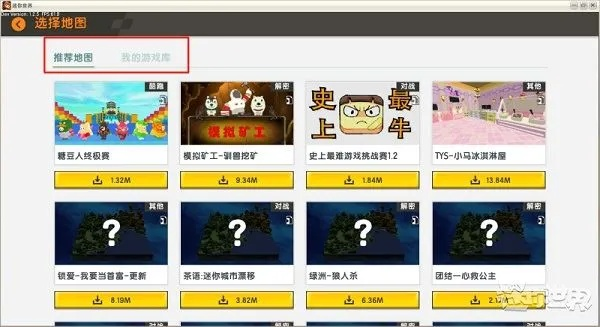迷你手游单机同聊播官方下载,创新解析方案|Executive1_v8.327