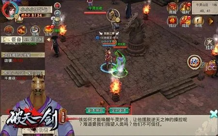 手游破天一剑或龙武激活码去哪里激活,数据驱动决策执行&amp;娱乐版_v9.938