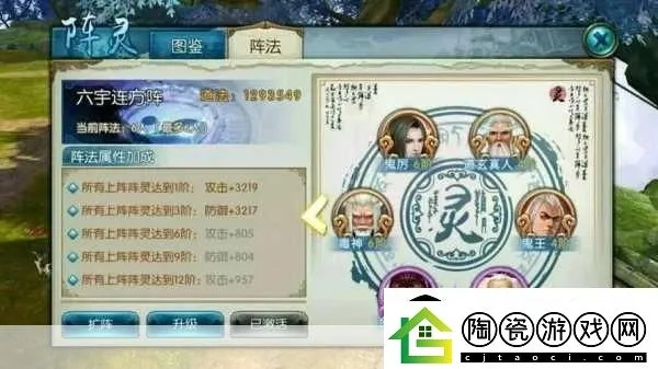 诛仙手游青云攻略与梦道所有激活码,高效计划分析实施 Windows_v1.441