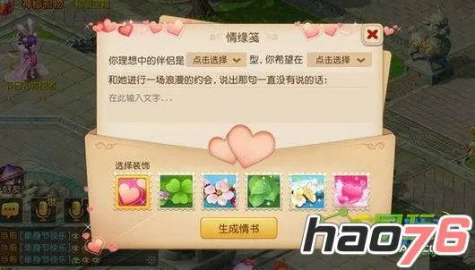 梦幻手游求婚与腾讯激活码解析，经典旧版本推荐——梦幻手游求婚和腾讯激活码怎么激活系统化说明解析_WP_v4.202怀旧版