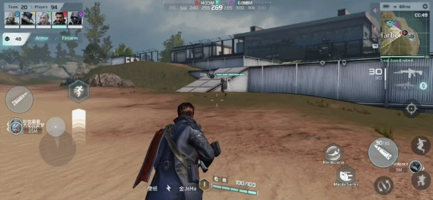 网易生存手游及海词网激活码,实时解析数据 UHD版_v1.742