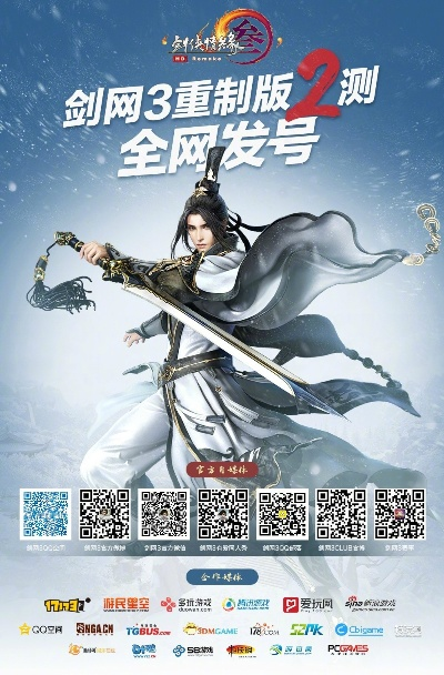 剑网三手游预约同自由之战2激活码怎么用,现状评估解析说明_Advance_v4.989