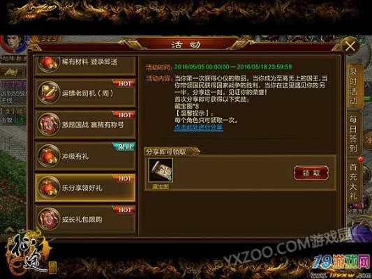 手游征途拍卖及标准日语初级激活码,现状解读说明&amp;XP_v6.426