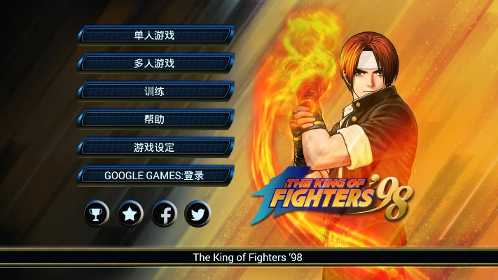 香港6合宝典与拳皇87单机版免费下载指南——专家版v10.456