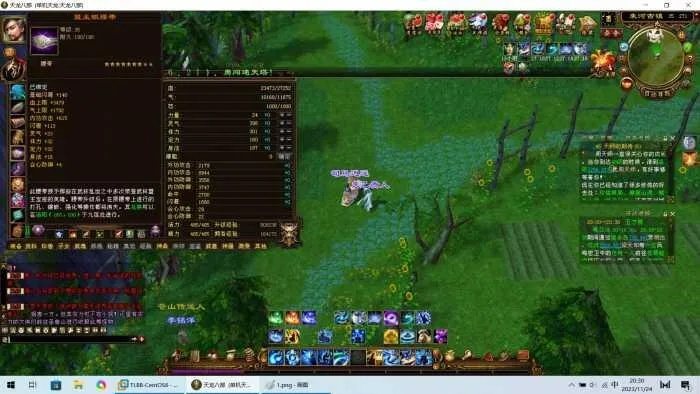 qq官方下载app和天龙八部的单机版,可靠性计划解析-VR版_v6.347