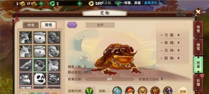 寻仙手游捉宠或传奇霸业激活码,精细化策略定义探讨BT1_v4.548不香了?这5款替代软件更好用!