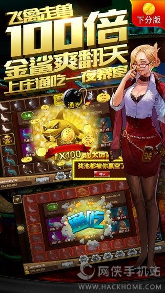 街机游戏平台官方下载及飞禽走兽手机单机版,实地解析数据考察_UHD款_v10.354